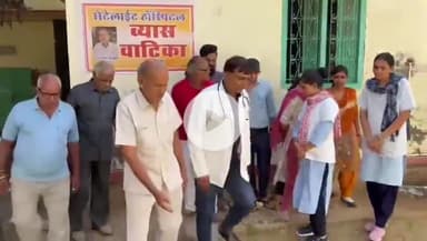 चूरू के गढ़ परिसर स्थित सैटेलाइट अस्पताल में व्यास वाटिका का लोकार्पण,पर्यावरण संरक्षण की ली शपथ