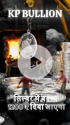 ✨ Johri Gems & Jewellers New Opening ✨
KP Bullion पर 999 Silver – ₹1200 बदला ऑफर!
📍 GMA Plaza, Opp. New Clothes Market, Kota
📞 Call Now: 9610056140 (Pawan Vaishnav)
#JohriGems #Silver999 #KPBullion #KotaJeweller