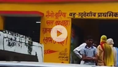 छिबरामऊ: तालिग्राम के सहकारी समिति पर किसानों का हंगामा, खाद लेने पहुंचे किसानों को नहीं मिल रही खाद