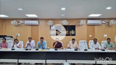 सुपौल: डीएम सावन कुमार की अध्यक्षता में लहटन चौधरी सभागार में विभिन्न विभागों के साथ हुई समीक्षा बैठक