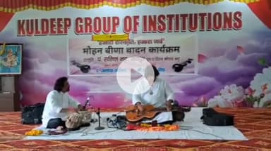 झांसी: नगर के एक इण्टर कॉलेज में स्पिक मैके के तत्वाधान में मोहन वीणा वादन का कार्यक्रम सम्पन्न हुआ