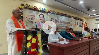 जौनपुर: जौनपुर में भाजपा ने त्रिस्तरीय पंचायत चुनाव और मतदाता पुनरीक्षण को लेकर की रणनीतिक बैठक