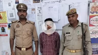 मथुरा: वृन्दावन में किशोरी से बलात्कार के मुख्य आरोपी को गिरफ्तार किया गया, पूर्व में वह जा चुका है जेल