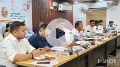 नवादा: समाहरणालय के डीआरडीए सभागार में जिला स्तरीय समन्वय समिति की बैठक में विभिन्न विषयों पर हुई चर्चा