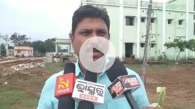 ଜଟଣୀ: ସ୍ଥାନୀୟ ଆଦର୍ଶ ବିଦ୍ୟାଳୟରେ ବୃକ୍ଷ ରୋପଣ ନେଇ ବିଜେଡି ସମ୍ପାଦକ ଓ ବିଦ୍ୟାଳୟ ଅଧ୍ୟକ୍ଷା ରଖିଲେ ପ୍ରତିକ୍ରିୟା