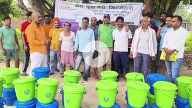 बदलापुर: बदलापुर नगर पंचायत क्षेत्र में स्वच्छता अभियान के तहत चेयरमैन ने डस्टबिन वितरित किए