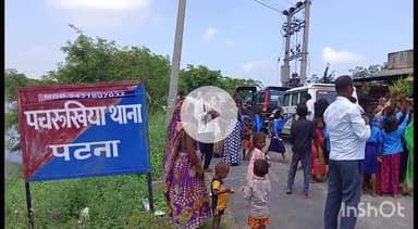 संपतचक: चोर कट्टा मोड़ से दो शराब धंधेबाज गिरफ्तार, 50 लीटर देसी शराब और बाइक बरामद