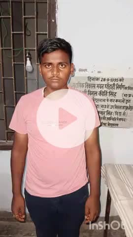 छौड़ाही: अमारी एवं एकंबा पंचायत से दो अभियुक्त गिरफ्तार, भेजे जा रहे जेल