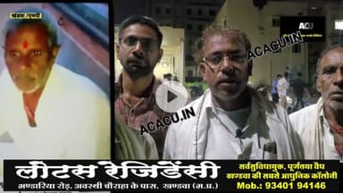 आकाशीय बिजली का खंडवा में कहर. दो अलग-अलग गांव में बिजली गिरने से बुजुर्ग सहित जानवर की मौत