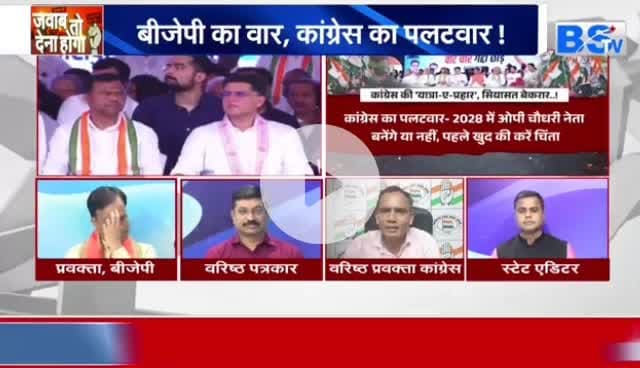 #वोट_चोर_गद्दी_छोड़ #वोटर_अधिकार_रैली -2 #votechorgaddichhod #वोटचोरी #वोटचोर #VoteChor #वोटरअधिकार