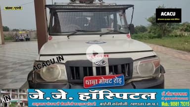 जन्मदिवस की रोड पर पार्टी करते समय,पुलिस के साथ धक्का मुखी बहस मारपीट के चार लड़कों पर आरोप