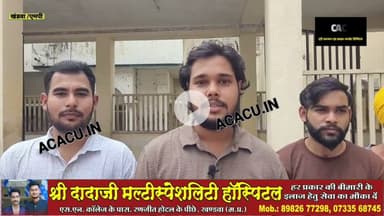 मानसिक दिव्यांग के हाथ की गलने लगी थी उंगलियां खंडवा के लड़कों ने कराया अस्पताल में भर्ती