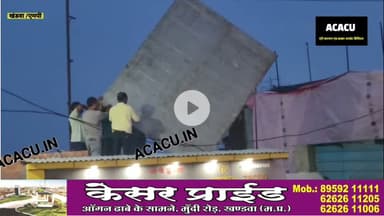 जलेबी पर लगे जिस बोर्ड से हटाया था इस्लामी बैनर,आज उस बोर्ड को भी प्रशासन ने हटाया