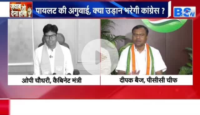 #वोट_चोर_गद्दी_छोड़ #वोटर_अधिकार_रैली -1 #votechorgaddichhod #वोटचोरी #वोटचोर #VoteChor #वोटरअधिकार