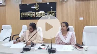 सुपौल: समाहरणालय के लहटन चौधरी सभागार में जिलाधिकारी सावन कुमार की अध्यक्षता में विभागीय बैठक आयोजित