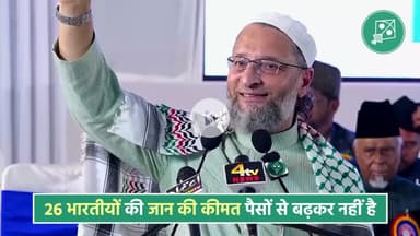 इंडिया पाकिस्तान मैच पर ओवैसी का आया बड़ा बयान, हो रहा है वायरल।