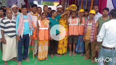 मुंगेर: बरियारपुर में स्वच्छता कर्मियों ने उपमुख्यमंत्री सम्राट चौधरी और केंद्रीय मंत्री ललन सिंह को सौंपा आठ सूत्री ज्ञापन