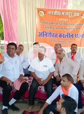 अलवर: अलवर में मजदूर संघ का 26वें दिन धरना वन मंत्री संजय शर्मा ने समाप्त कराया