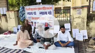 झालरापाटन: पीपलोदी स्कूल हादसे में मुआवजे की मांग को लेकर भील समाज के युवक झालावाड़ कलेक्ट्रेट के सामने अनशन पर बैठे