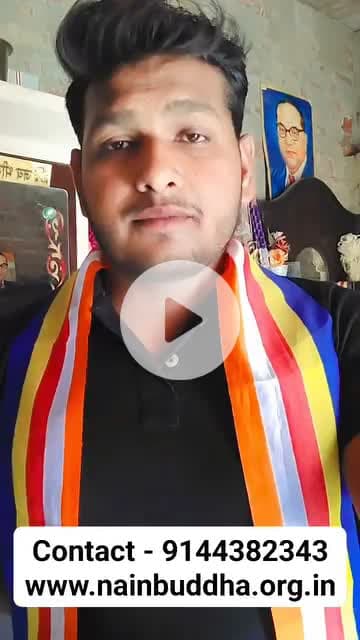 बौद्ध धम्म से संबंधित विशेष जानकारी जय भीम नमो बुद्धाय।
 #jaibhim