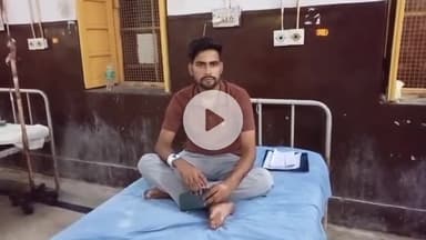 लाडपुरा: पुलिस भर्ती परीक्षा के एग्जाम देने आए परीक्षार्थी को सांप ने काटा, एमबीएस अस्पताल में भर्ती, उपचार जारी