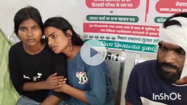 सासाराम: रायपुर चोर गांव में दो पक्षों के बीच मूवी मारपीट में पांच लोग हुए जख्मी