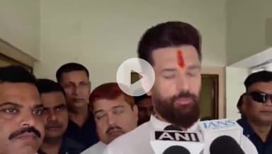 पटना ग्रामीण: पटना में सांसद चिराग पासवान ने विपक्ष पर साधा निशाना, पीएम मोदी से मिली योजनाओं की गिनाईं उपलब्धियां