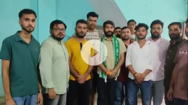 नौगावां सादात: नौगांवा में छात्र सभा रोहिलखंड के अध्यक्ष का हुआ जोरदार स्वागत