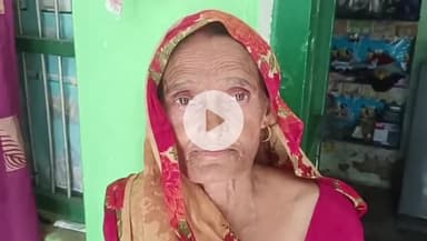 बिधूना: कुदरकोट थाना क्षेत्र के नगला गढवान गांव में अज्ञात चोरों ने घर में घुसकर की चोरी, महिला ने दी जानकारी