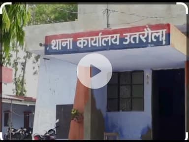 उतरौला: फर्जी अफवाह और सूचना सोशल मीडिया पर वायरल करने वालों पर होगी कड़ी कार्रवाई: पुलिस अधीक्षक बलरामपुर