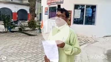 बिधूना: सहायल क्षेत्र के असू कंपोजिट विद्यालय के प्रधानाध्यापक के साथ शिक्षक ने की मारपीट, मामले में मुकदमा दर्ज