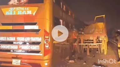 दुर्ग: दुर्ग पासिंग में श्रद्धालुओं से भरी बस ट्रेलर में घुसी, 4 लोगों की मौत, जिनमें 3 महिलाएं शामिल, यूपी के जौनपुर में हादसा