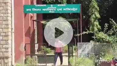 दौसा: राज्य सरकार ने 222 RAS अधिकारियों के किए तबादले, दौसा के एसडीएम मूलचंद लुनिया अब दौसा बांदीकुई यूआईटी सचिव होंगे