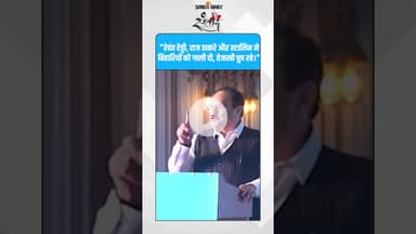 “रेवंत रेड्डी, राज ठाकरे और स्टालिन ने दी बिहारियों को गाली…तेजस्वी चुप रहे”#PrabhatKhabar #jpnadda