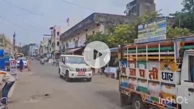 धार: बारिश में बहा नया रोड, कांग्रेस ने धार नगर पालिका पर साधा निशाना