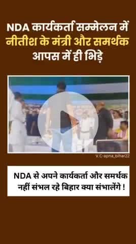 जैसी पार्टी वै#से कार्यकर्ता# और वैसे @ही उनके समर्थक!
#reels #viral #tren