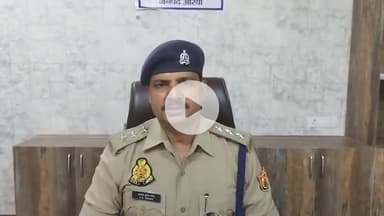 बिधूना: बेला क्षेत्र के एक गांव निवासी तीन युवकों पर युवती से दुष्कर्म का मामला दर्ज, आरोपी की तलाश जारी: बोले सीओ