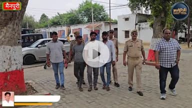 जस्ट डायल पर फर्जी डीलरशिप – साइबर सेल ने 3 ठग दबोचे