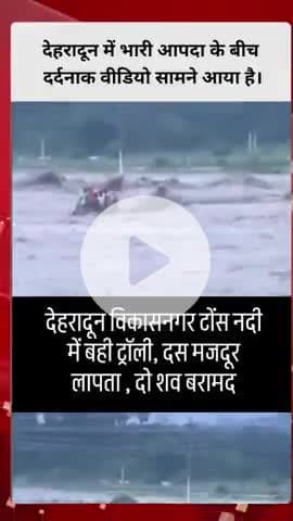 Dehradun Tapkeshwar Mandir 💔 #dehradun #harshitsaklani #uttarakhand #dehradunblogger #tapkeshwar #tapkeshwarmahadev🙏🏻