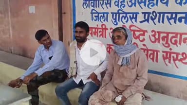 लाडपुरा: बाइक सवार पति-पत्नी को अज्ञात वाहन ने मारी टक्कर, महिला की मेडिकल कॉलेज अस्पताल में हुई मौत, पुलिस ने कराया पोस्टमार्टम