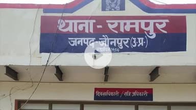 मड़ियाहू: भानापुर (नेवादा) गांव में संदिग्ध परिस्थितियों में एक बालिका की मौत