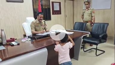 मंझनपुर: मंझनपुर पुलिस कार्यालय में एसपी ने फरियादी की समस्या सुनी, बच्चे को दी चॉकलेट, मानवीय संवेदनशीलता से जीता दिल