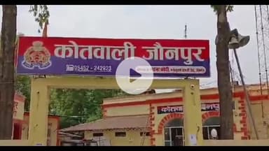 जौनपुर: नईगंज मोहल्ले में एक युवक ने फांसी लगाकर आत्महत्या की