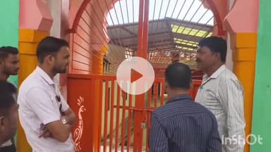 बटियागढ़: बटियागढ़ तहसीलदार योगेन्द्र चौधरी ने खमरिया गांव में प्राचीन बावड़ी का निरीक्षण किया, सौंदर्यीकरण कार्य की सराहना की