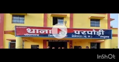 बेमेतरा: चेचानमेटा गांव में सोने-चांदी के गहने और नगदी की हुई चोरी, परपोड़ी पुलिस ने अज्ञात के खिलाफ दर्ज की केस