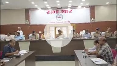 गोंडा: जिलापंचायत सभागार में DIG देवीपाटन मंडल ने बरवार जाति के उत्थान के लिए जिले के अधिकारियों के साथ बैठक की, दिए निर्देश