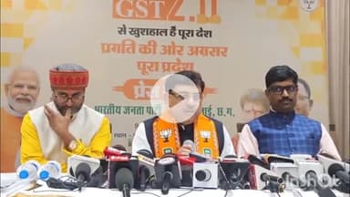 दुर्ग: भिलाई में BJP नेताओं की पत्रकार वार्ता, जीएसटी सुधारों से जनता को राहत और महंगाई पर नियंत्रण का बयान