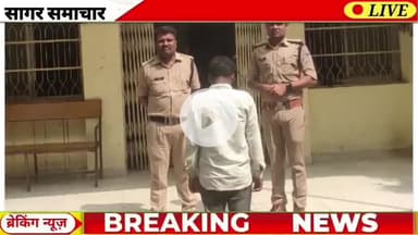 आज 16 सितम्बर 2025 सागर जिले की 25 बड़ी ख़बरें फटाफट। The Rapid-Fire Sagar
#सागर #सागरसामाचार #sagar #sagarnews