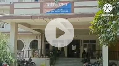 राजगीर: राजगीर बाजार में पुलिस ने शराब के नशे में धुत एक व्यक्ति को किया गिरफ्तार