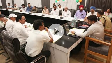 रामपुर: मंगलवार को कलेक्ट्रेट सभागार में डीएम और एसपी की अध्यक्षता में बिलासपुर की चीनी मिल प्रबंधन समिति की बैठक हुई